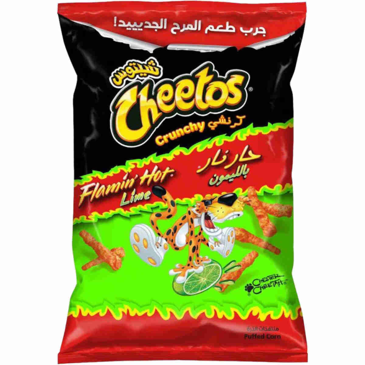 Cheetos Flamin Hot Lime 190g (1x20)