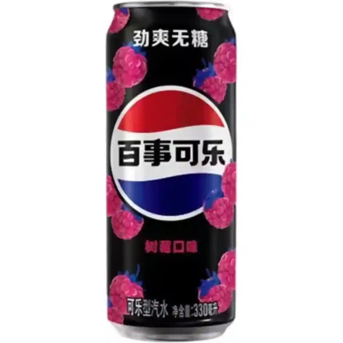Pepsi Raspberry Zero Calories 330ml (China) (1x24)