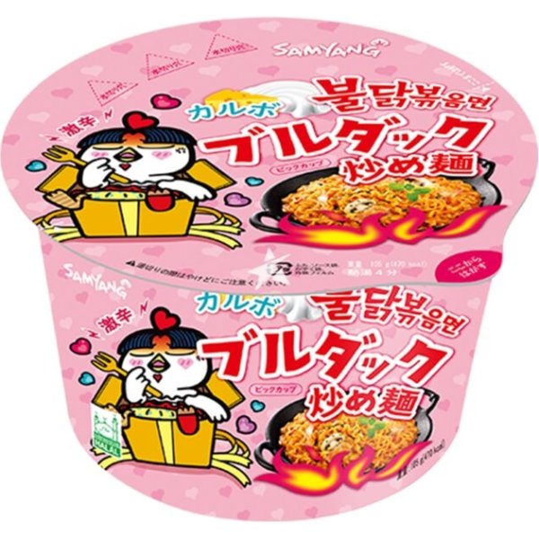 Samyang Buldak Hot Chicken Flavour Ramen Carbonara Big Bowl 105g (1X16)